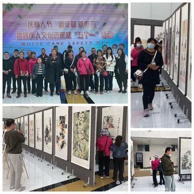 東營市殘疾人聯(lián)合會(huì) 縣區(qū)動(dòng)態(tài) 東營區(qū)殘聯(lián)舉辦慶盲人節(jié)&ldquo;新征程、新作為&rdquo;暨殘疾人文化進(jìn)家庭&ldquo;五個(gè)一&rdquo;活動(dòng)