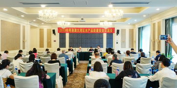 南海所承辦2019年粵港澳大灣區(qū)水產(chǎn)品質(zhì)量安全交流會