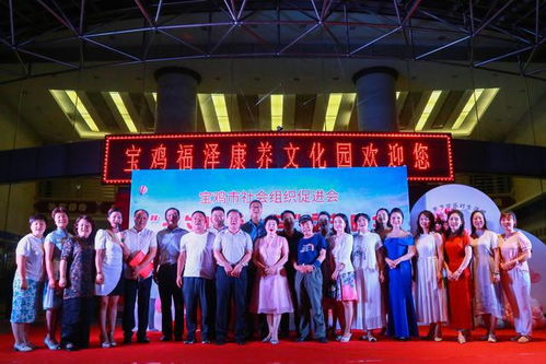 寶雞市社會組織促進(jìn)會舉辦 七夕以愛為名 文藝晚會