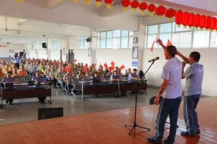 凱里監(jiān)獄組織開展 我和我的祖國 文化藝術(shù)系列活動(dòng)罪犯文藝匯演