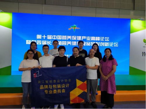 回顧 綠色之行 包裝設(shè)計 與 健康產(chǎn)品 的交流碰撞