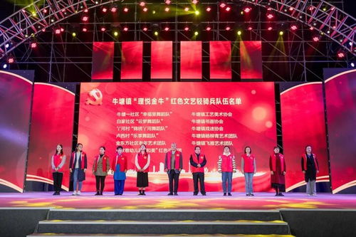 文藝裝點新農村 常州市武進區(qū)文聯文藝賦能鄉(xiāng)村振興路徑探索