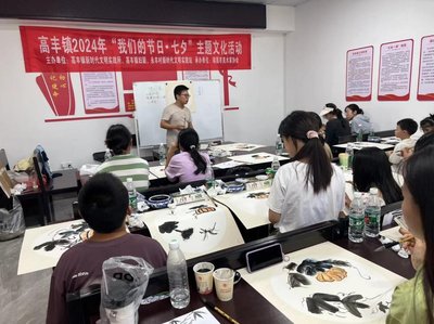 政務動態(tài),高豐鎮(zhèn)組織開展&ldquo;我們的節(jié)日&middot;七夕&rdquo;主題文化活動