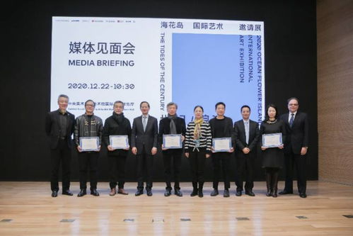 ?；◢u國際藝術邀請展將啟 23國藝術家共話 世紀 浪潮