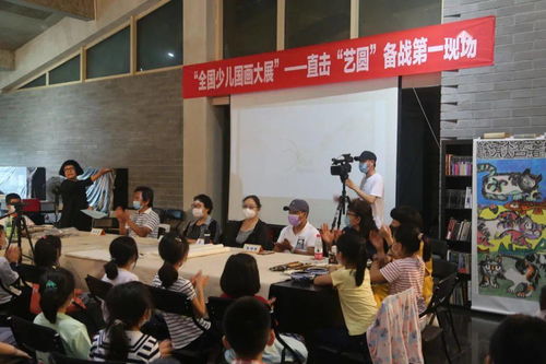 少兒國畫大展 藝圓學(xué)子筆墨彩韻繪京城