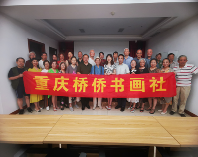 中共重慶市渝中區(qū)委員會(huì)黨務(wù)公開(kāi) 組織文化藝術(shù)交流活動(dòng)